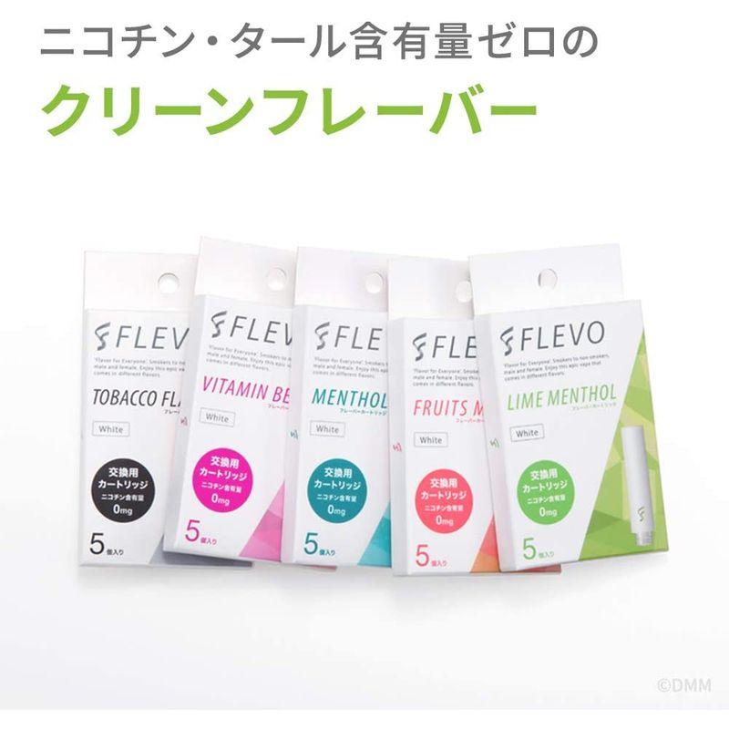 FLEVO フレーバーカートリッジ フルーツミックス ブラック