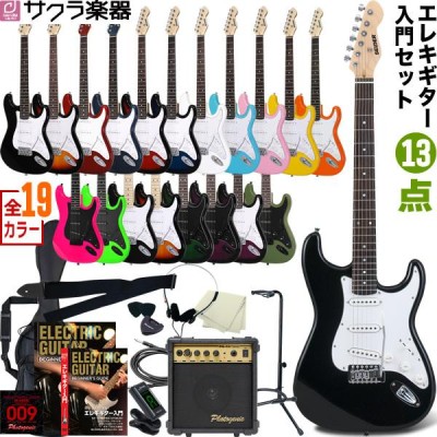 【Epiphone】エレキギター スターターセット