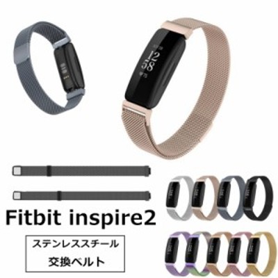 フィットビット インスパイアー2 Fitbit inspire2 腕時計バンド