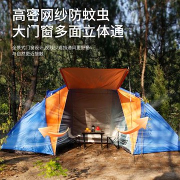戶外帳篷雙層防雨帳篷批發兩室一廳帳篷野營4-6人戶外露營帳篷