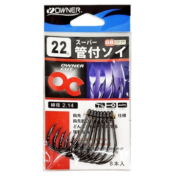 OWNER 歐娜 OC管付鉤 魚鉤 22號  8入  1個