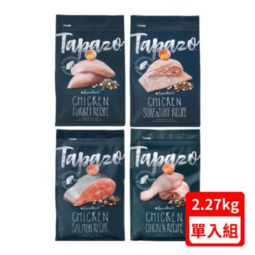 TAPAZO特百滋®凍乾雙饗宴系列 2.27kg(5lbs)