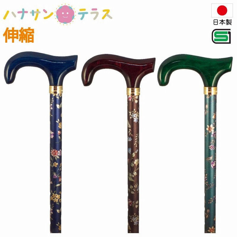 日本製 杖 女性 男性 軽量 おしゃれ かわいい 伸縮 Sgマーク 艶消花柄伸縮式アルミステッキ 土屋産業 通販 Lineポイント最大0 5 Get Lineショッピング