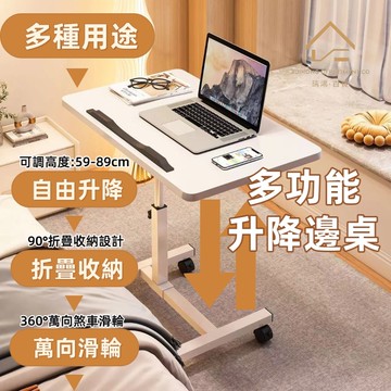 【熱銷好評】茶几桌 懶人邊桌 折疊桌 可折疊收納 沙發邊桌 可滑動邊桌 日式小茶几 床邊桌 瑞鴻百貨