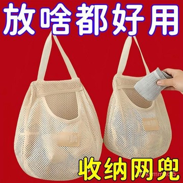 🔥臺灣出貨🔥日式襪子收納掛袋衣櫃掛式內衣內褲整理袋子掛墻懸掛門後宿捨神器