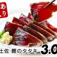 訳あり 海鮮「カツオたたき3.0ｋｇ」サイズ 不揃い 傷 わけあり 人気 　故郷納税 ランキング 本気の感謝品 今だけ かつおのたたき 自慢 カツオのタタキ かつおのタタキ 訳アリ 訳