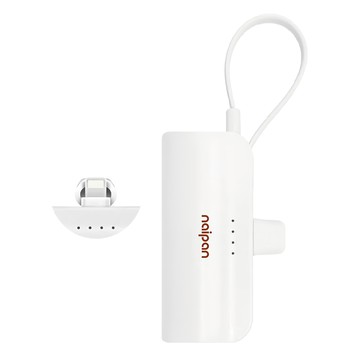 naipan Mini口袋行動電源 5000mAh 自帶插頭超充 Type-C  KPB-2301A  白色
