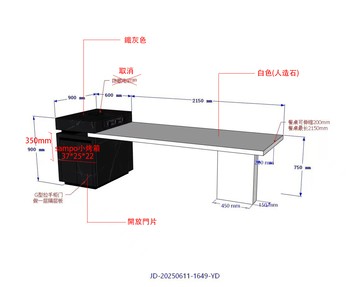 【客戶專拍】客製化島台餐桌一體