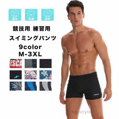競泳パンツの通販 2 333件の検索結果 Lineショッピング