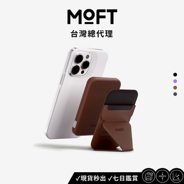 【MOFT】MagSafe 磁吸行動電源+手機支架套組 行動電源 無線充電 手機支架 輕薄好攜帶