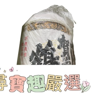 居酒屋 日式裝飾 酒樽 日本料理裝飾品 27公分左右