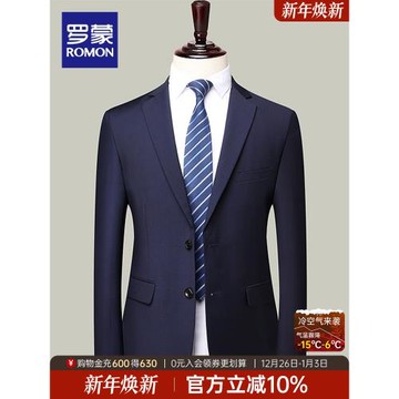 羅蒙男士商務休閑單西外套2026春季新款職業西服修身百搭時尚西裝