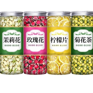 臺灣/免運✨適合夏天喝的花茶 花果茶 茶包 茶女神四花茉莉花金邊玫瑰胎菊花檸檬罐裝組合泡茶泡水山楂玫瑰花