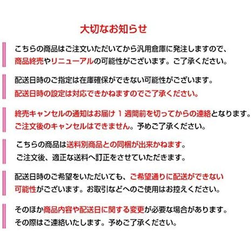 共立食品 素焼きミックスナッツ 徳用 200g×12個