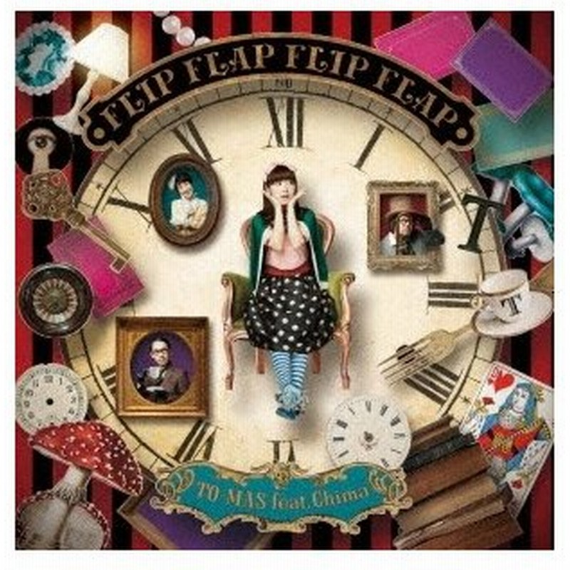 To Mas Feat Chima Flip Flap Flip Flap Cd 通販 Lineポイント最大0 5 Get Lineショッピング