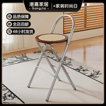 藤編吧臺椅家用餐椅高腳凳子中古風收納可折疊椅吧臺酒吧椅靠背椅