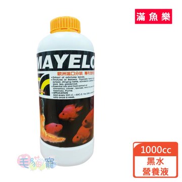 滿魚樂 黑水濃縮液 1L