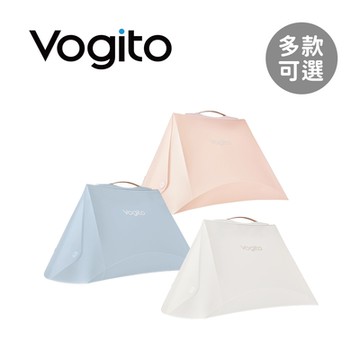 好日照Vogito UV殺菌摺疊罩 多款可選