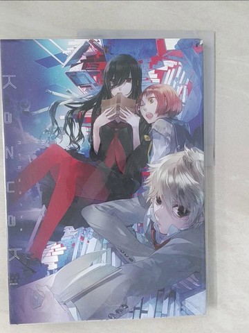 【書寶二手書T1／藝術_Y47】Kazuaki Artworks_Kazuaki