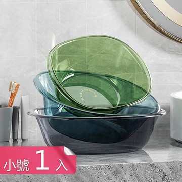 【荷生活】北歐風加厚款透明洗臉盆 光滑圓潤儲水手洗衣物洗面盆-小號1入