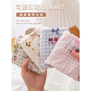 日系大碼內褲女 中腰純棉三角甜美少女胖MM200斤泡泡格子加大包臀