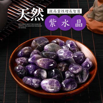 【礦世奇鹽】  四色天然拋光開運水晶300克-大