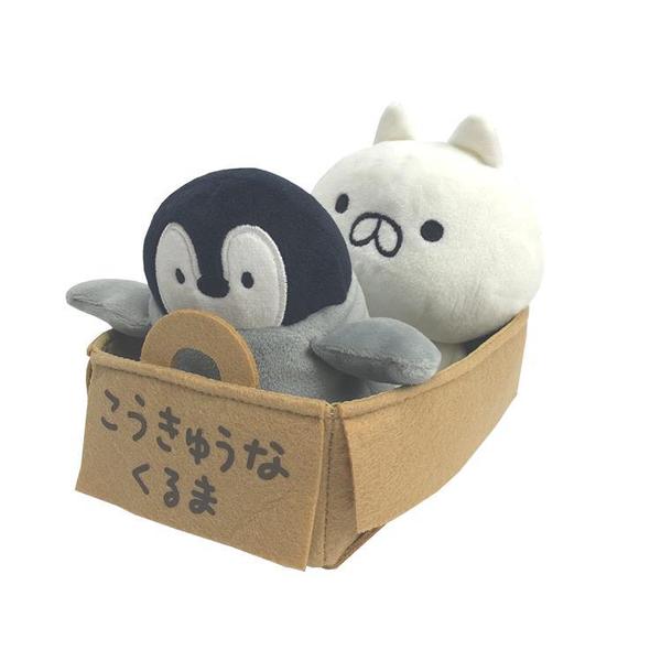 ぬいぐるみ こうきゅうなくるま 通販 Lineポイント最大5 0 Get Lineショッピング