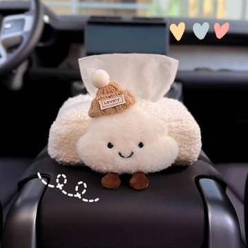🔥臺灣出🔥車載紙巾盒汽車抽紙盒車用紙袋車內掛袋創意座式裝飾品扶手箱
