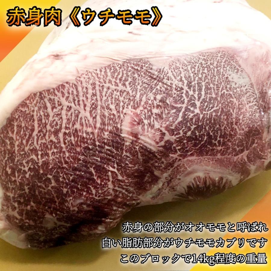 仙台牛　モモ肉　ぶつ切り煮込み用 300g A5等級 カレーやシチューなどに