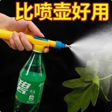 ✨臺灣出貨✨噴頭噴霧器家用飲料瓶可樂瓶噴壺手持噴霧器農用噴水壺噴霧瓶澆花