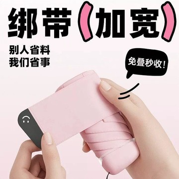 新款【upton】迷你太陽傘卡片遮陽傘防曬晴雨兩用小巧便攜紫外線摺疊口袋批發
