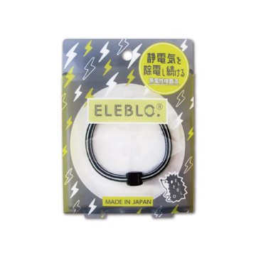 日本ELEBLO-頂級條紋編織防靜電手環-L號20cm典雅黑1入/盒(急速除靜電手腕帶,男女手環飾品,開汽車門防靜電,綁馬尾髮圈,日常穿搭造型配件)