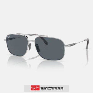 【RayBan 雷朋】方形金屬太陽眼鏡(RB8096-9209R5 59mm)