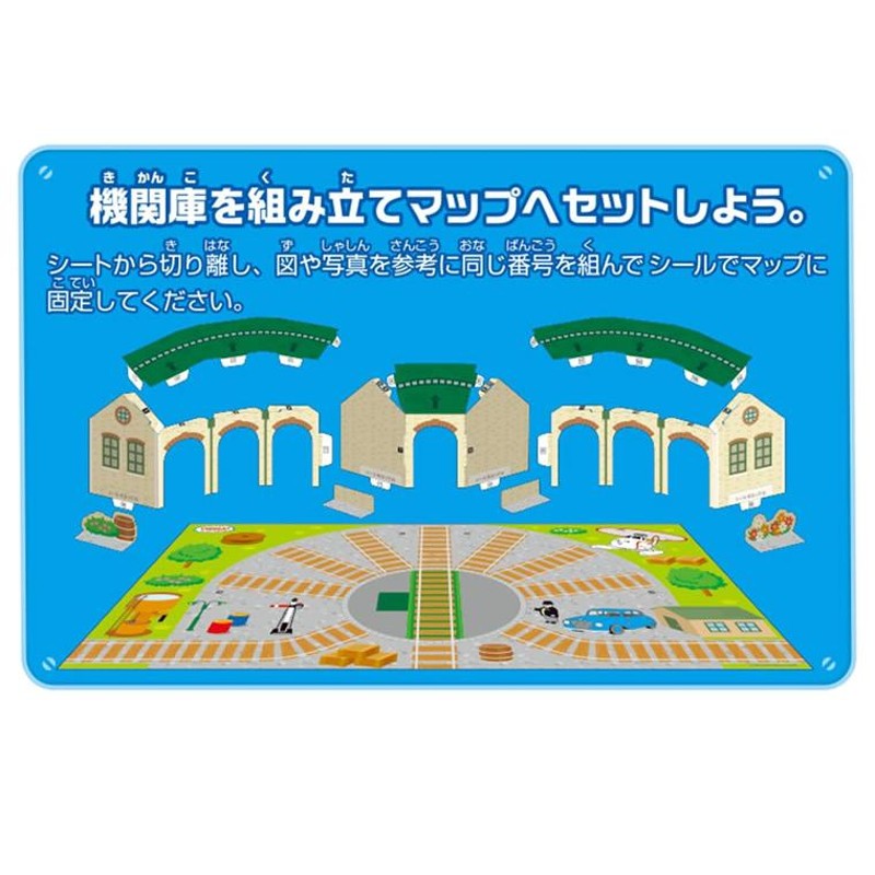 ティドマス トーマス おもちゃ トーマスとなかまたち トーマスの