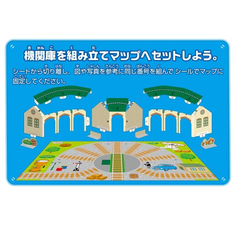 ティドマス トーマス おもちゃ トーマスとなかまたち トーマスの7両