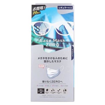 Japan Mask Ease Mask ZERO (Ease Mask Zero) White 20 pieces (Regular size BOX)