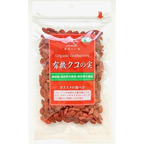 有機JAS クコの実 Organic Gojiberries 85g 5袋