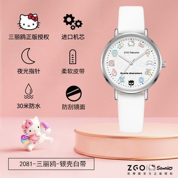 🔥臺灣出貨🔥Hellokitty三麗鷗女生手錶小學生女童ins高顔值初中生女孩兒童錶