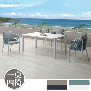 Boden-波本5.3尺鋁合金防水岩板餐桌+戶外休閒椅組合(一桌四椅-兩色可選)-160x90x75cm