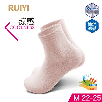 RUIYI涼感網花短襪-R1506M粉橘
