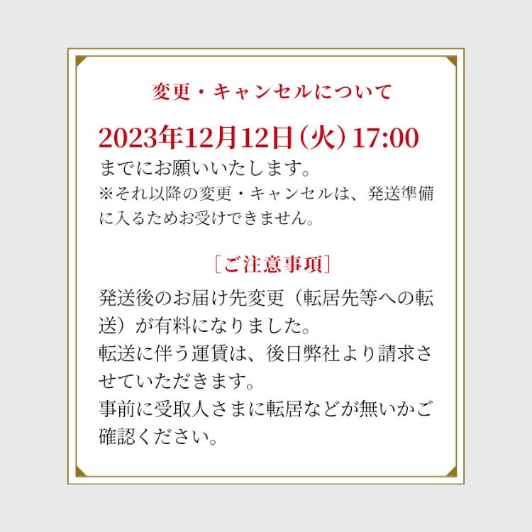 おせち お節 御節 おせち料理2024 冷蔵・生詰め 予約 紀文 三段重「正月」 盛付済 4-5人前 送料無料