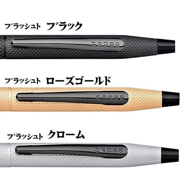 クロス ボールペン クラシック センチュリー 油性ボールペン NAT0082 ギフト プレゼント 贈答品 記念品