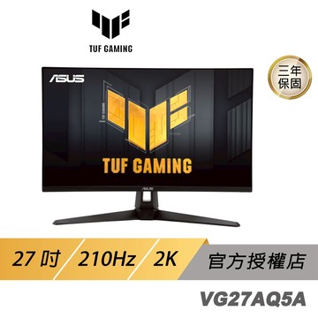 ASUS 華碩 TUF Gaming VG27AQ5A 電競螢幕 27吋 210Hz IPS 0.3ms 內建喇叭