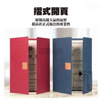 歐式燙金證書夾 榮譽證書夾 證書框 授權書夾 畢業證書 高檔證書夾 商務合約夾 證書封面 A4證書夾 厚磅紙