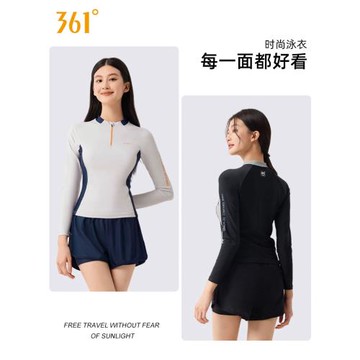 361長袖泳衣女士泡溫泉2025新款高級感成人分體保守防曬游泳衣