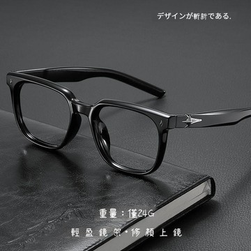 韓系素顏眼鏡框 復古黑框眼鏡女 近視眼鏡素顏顯臉小百搭時尚男女平光眼鏡框 輕盈無壓力 情侶款時尚鏡框