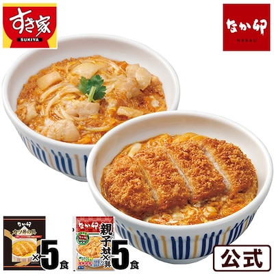 お試しセット カツ親子 カツ丼の具4食 親子丼の具5パック 冷凍