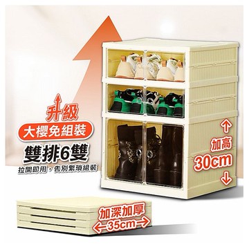 大櫻升級款磁吸折疊式免安裝收納櫃(1高2矮)1入(限宅配)