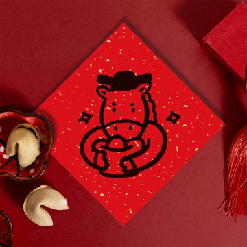 馬年斗方春聯【馬上暴富】