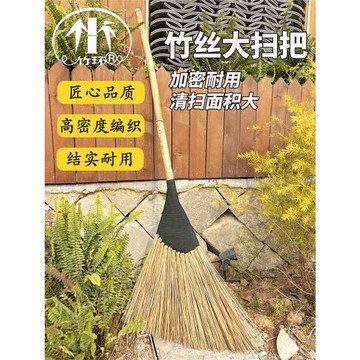 竹環戶外庭院學校馬路高粱掃把掃把結實耐用天然材質制作家庭套裝